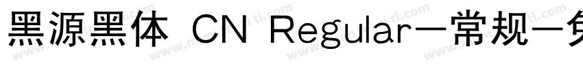 黑源黑体 CN Regular-常规字体转换